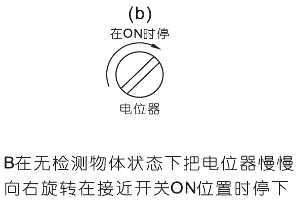 JB20S接近開關(guān)6(2).png