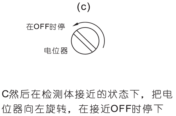 JB20S接近開關(guān)7(2).png